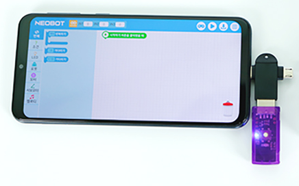 네오쏘코 자동 페어링 3