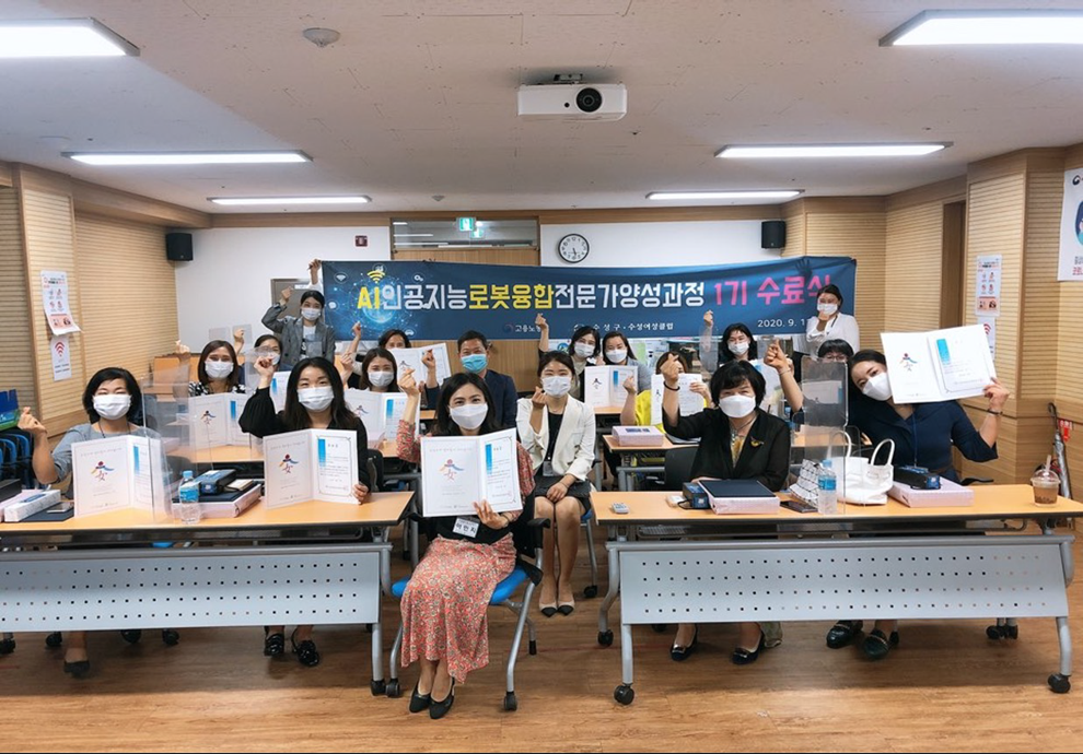 SW 교육 강사양성 - 사례 4