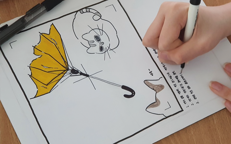 디자인 씽킹 교육현장 4