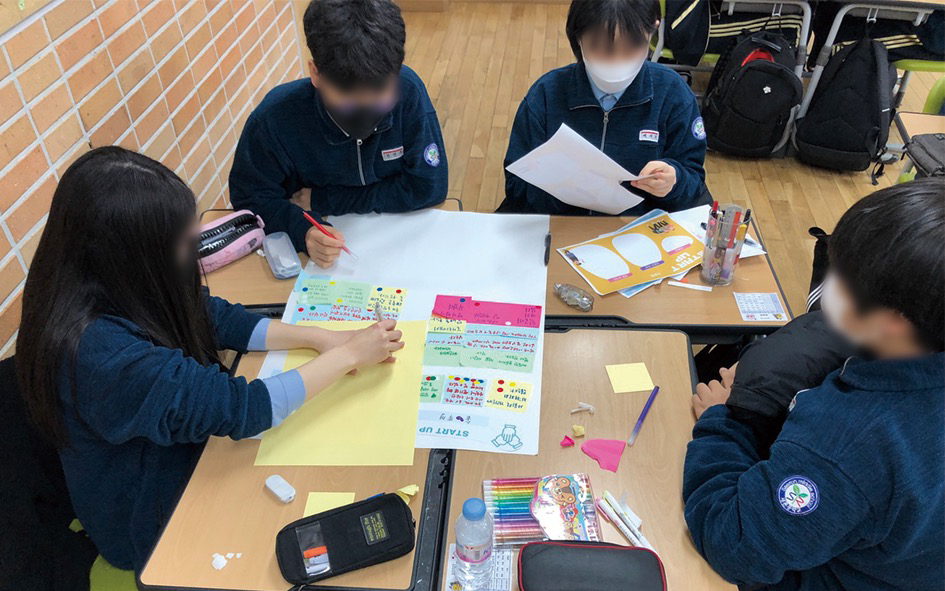 디자인 씽킹 교육현장 1